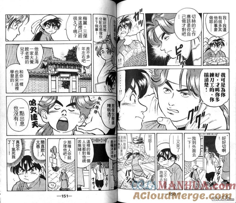 第76页