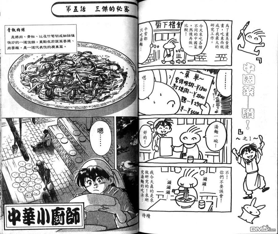 第84页