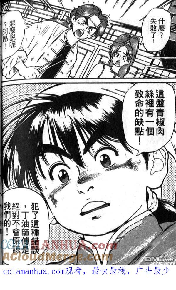 第94页