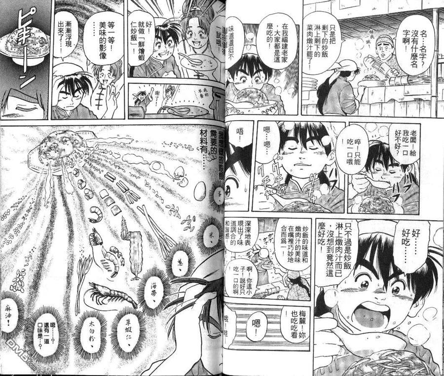 第30页