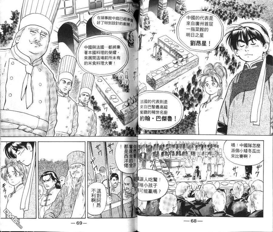 第35页