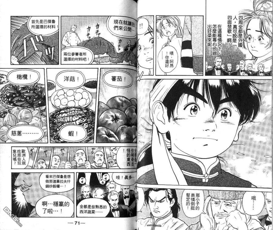 第36页