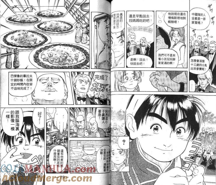 第40页
