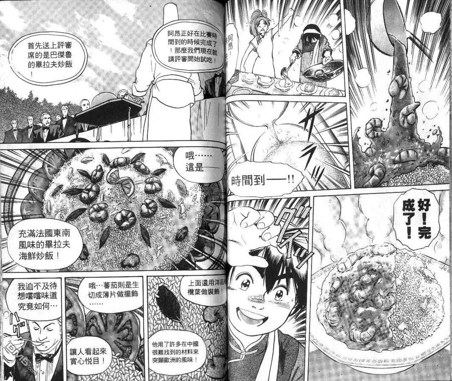 第45页