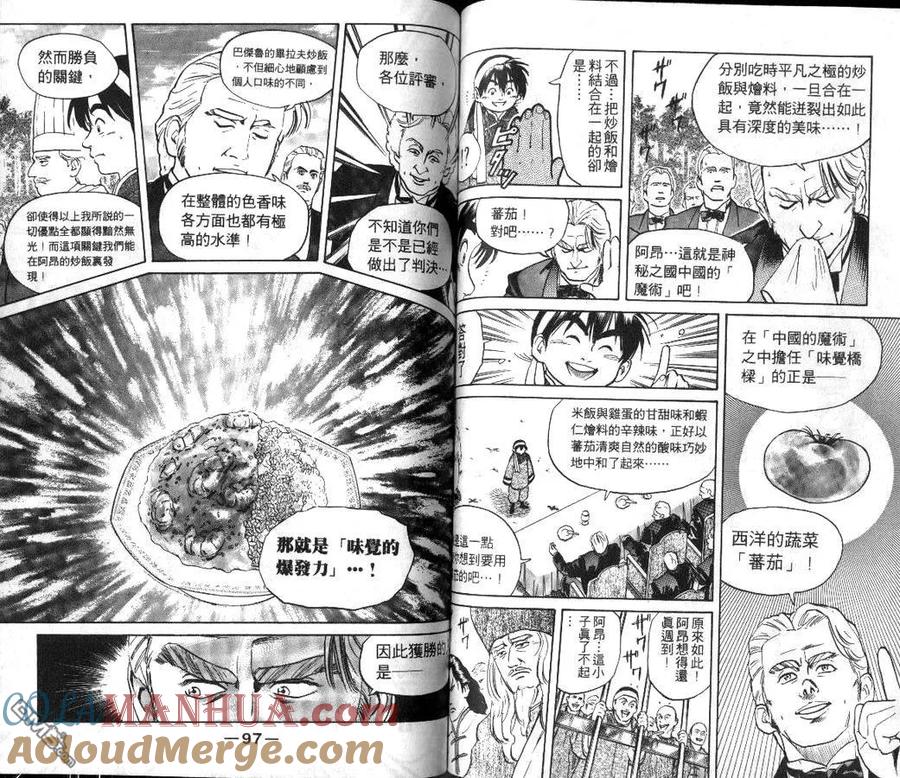 第49页
