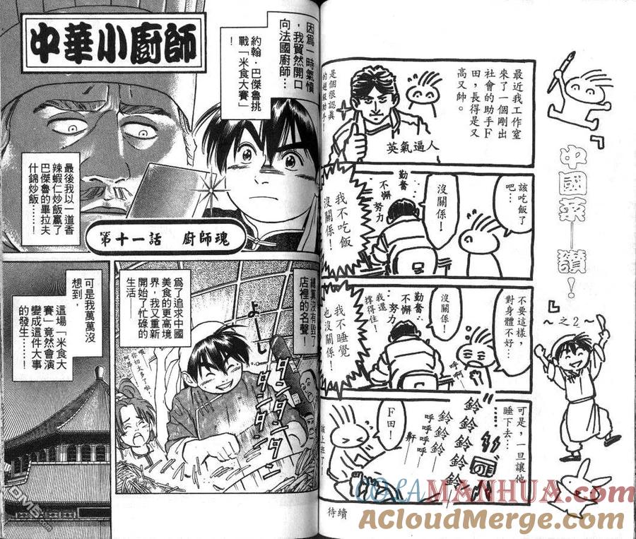 第52页