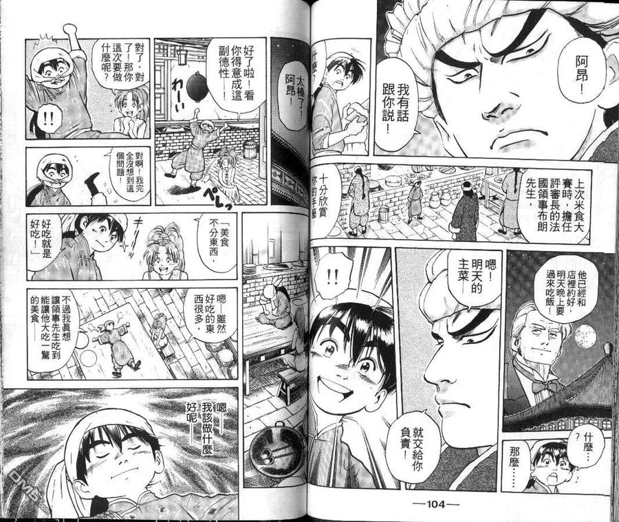 第53页