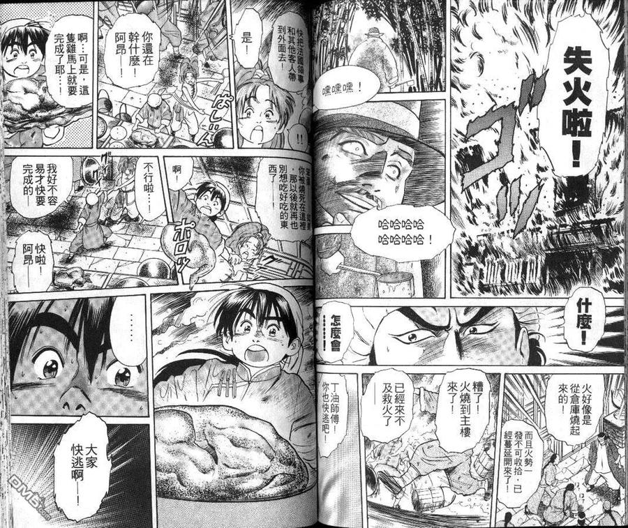 第56页