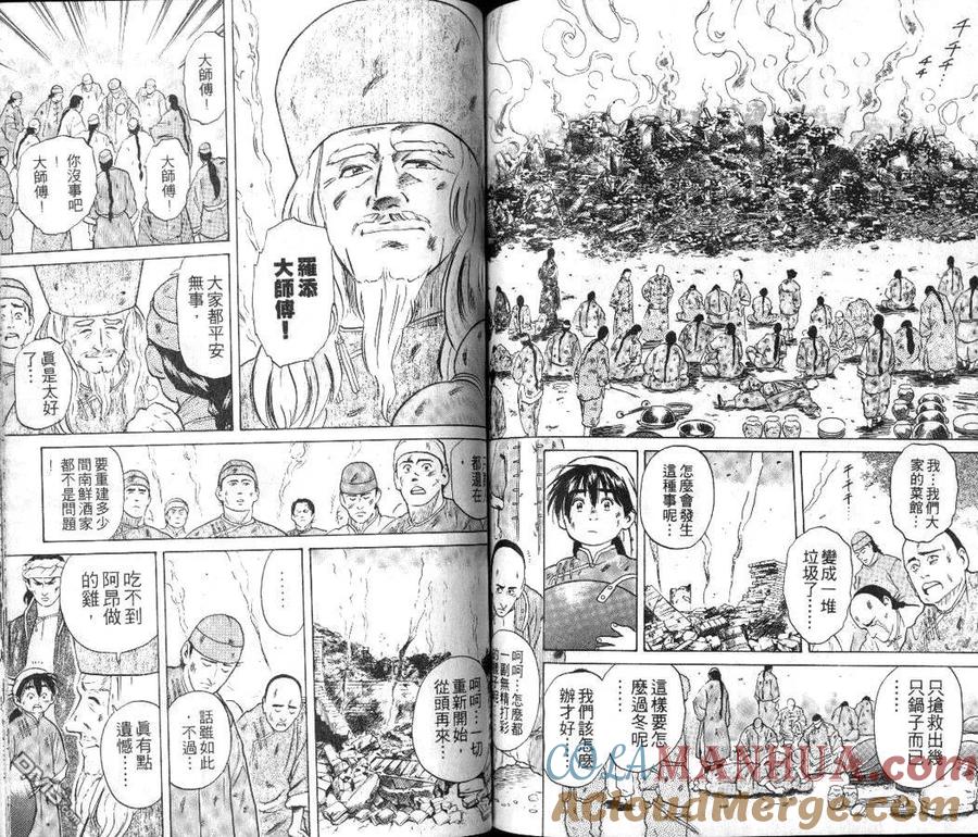 第58页