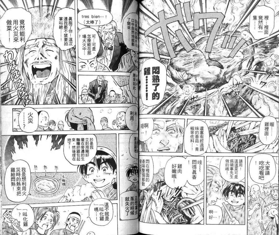 第60页