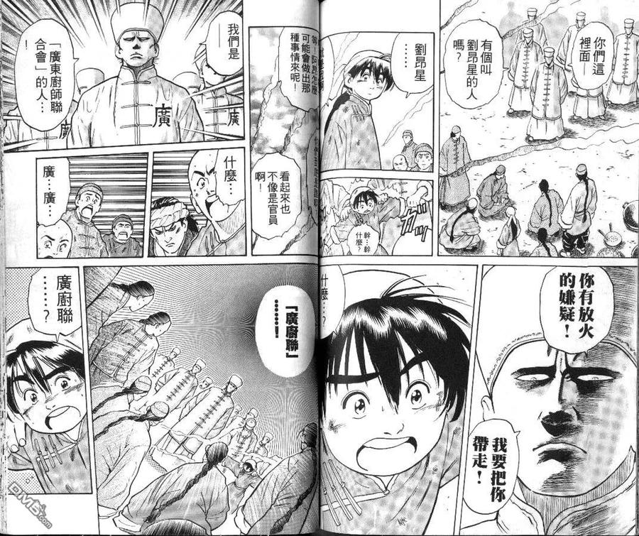 第63页