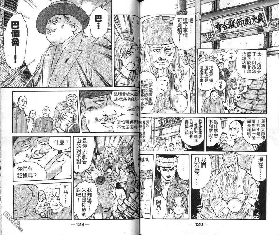 第65页