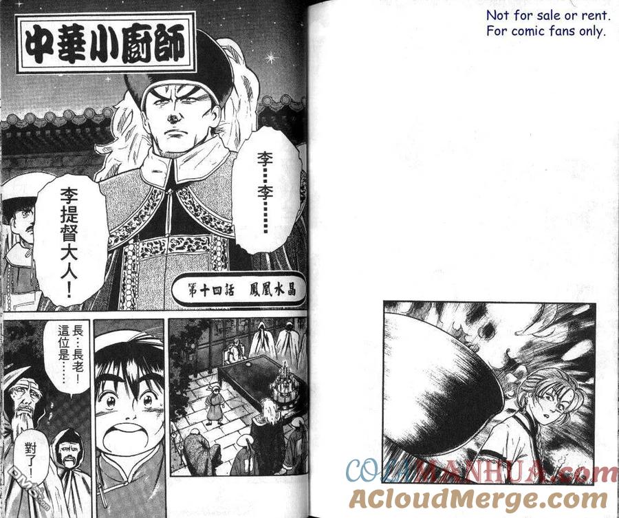 第82页