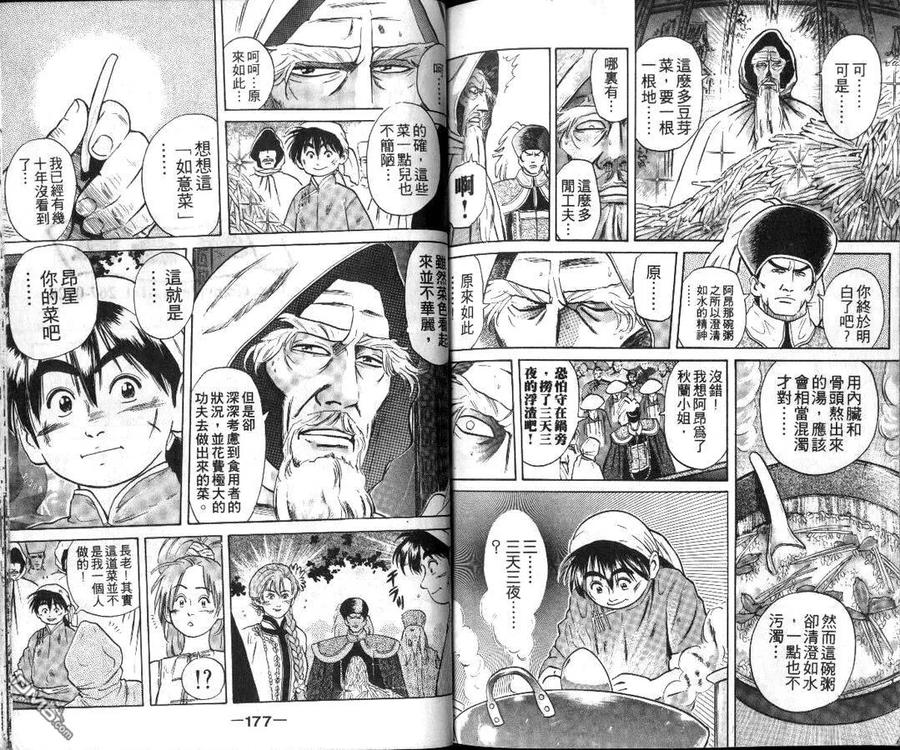 第89页