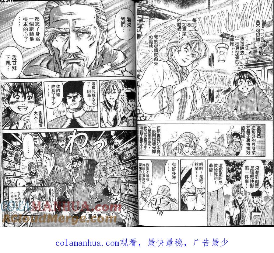 第91页