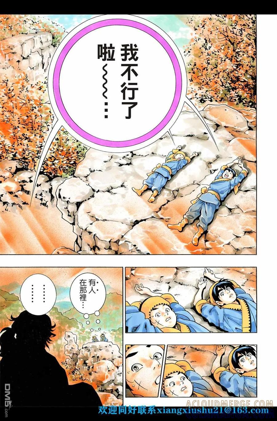 第21页