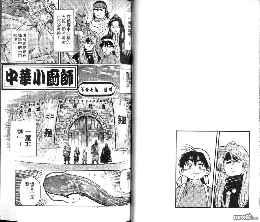 第33页