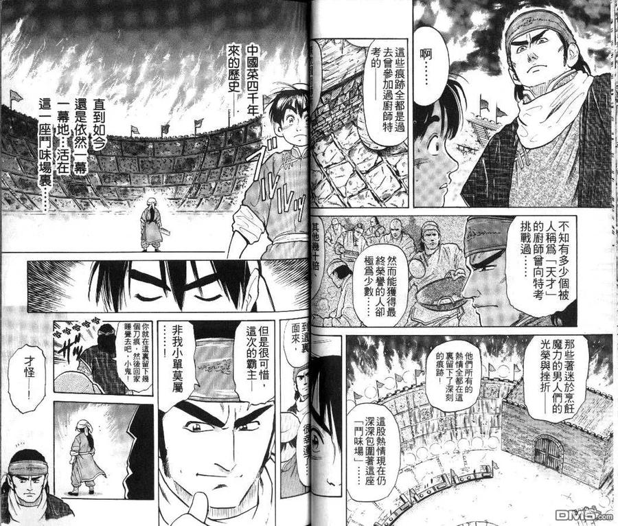 第35页