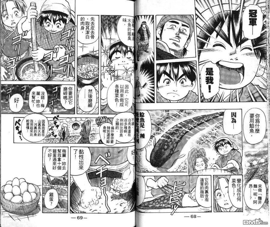 第36页