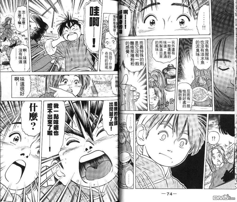 第39页