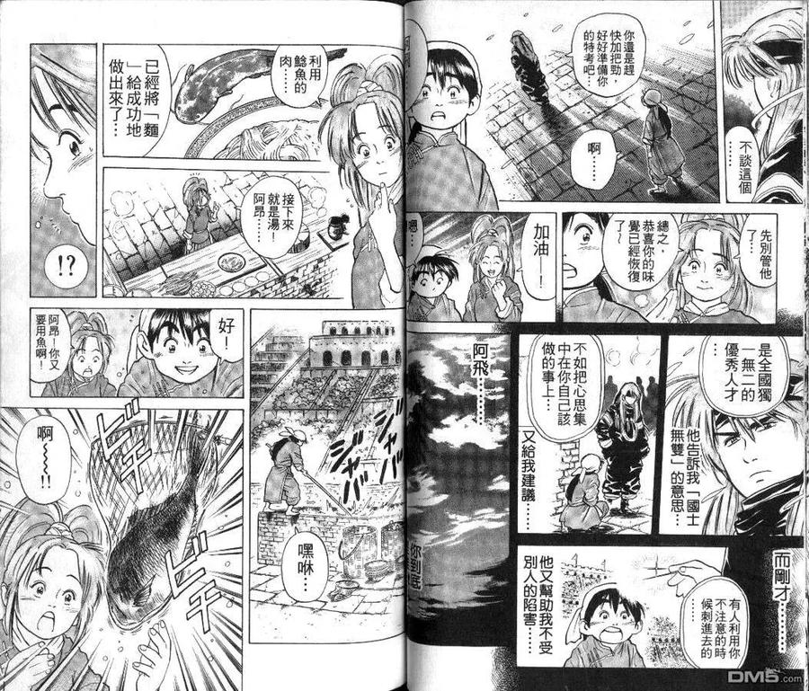 第44页