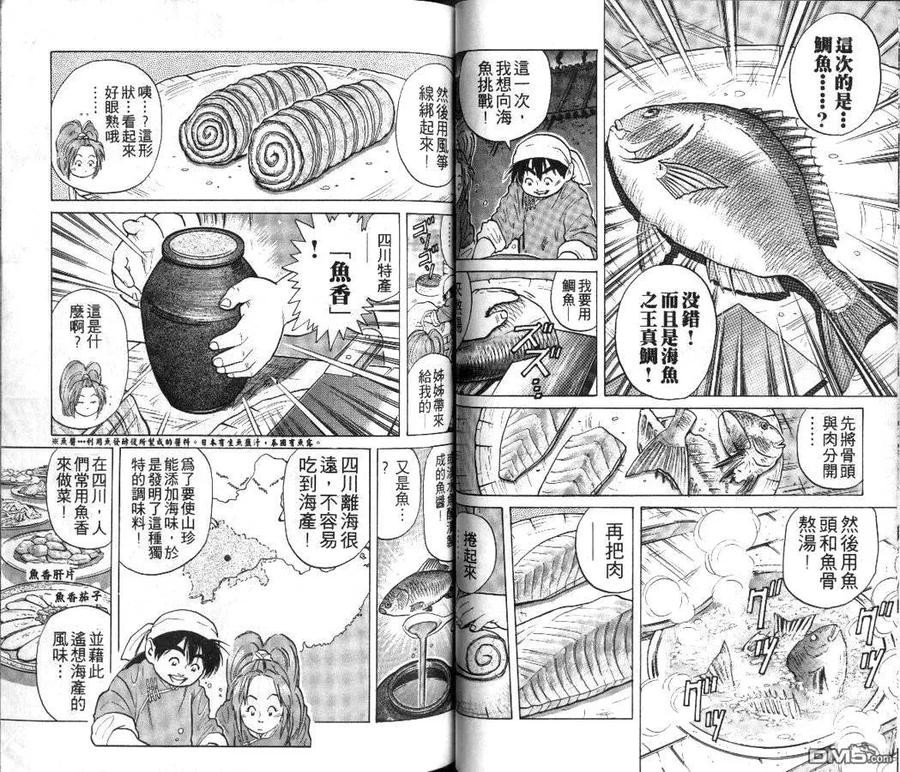 第45页