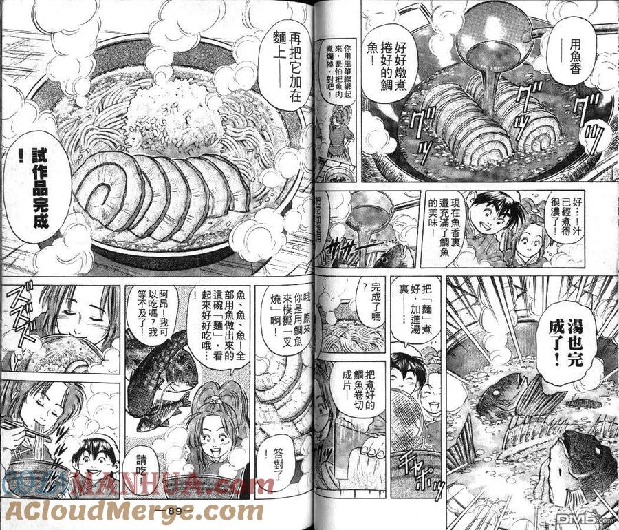 第46页