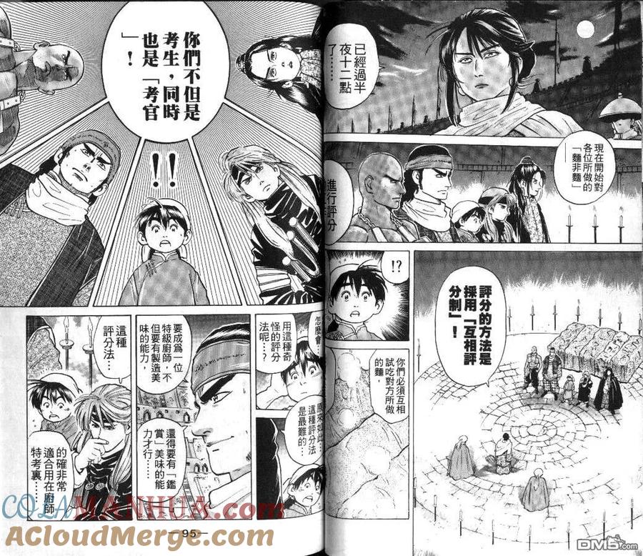 第49页