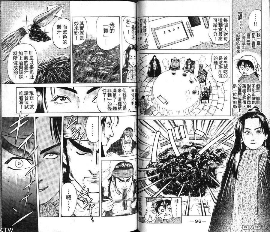 第50页