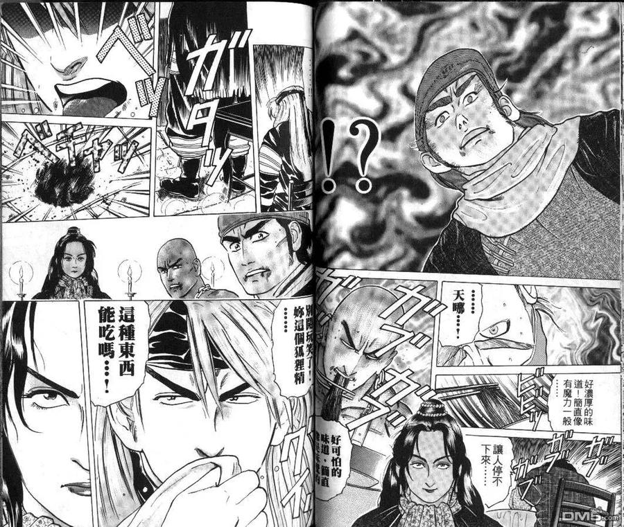 第51页