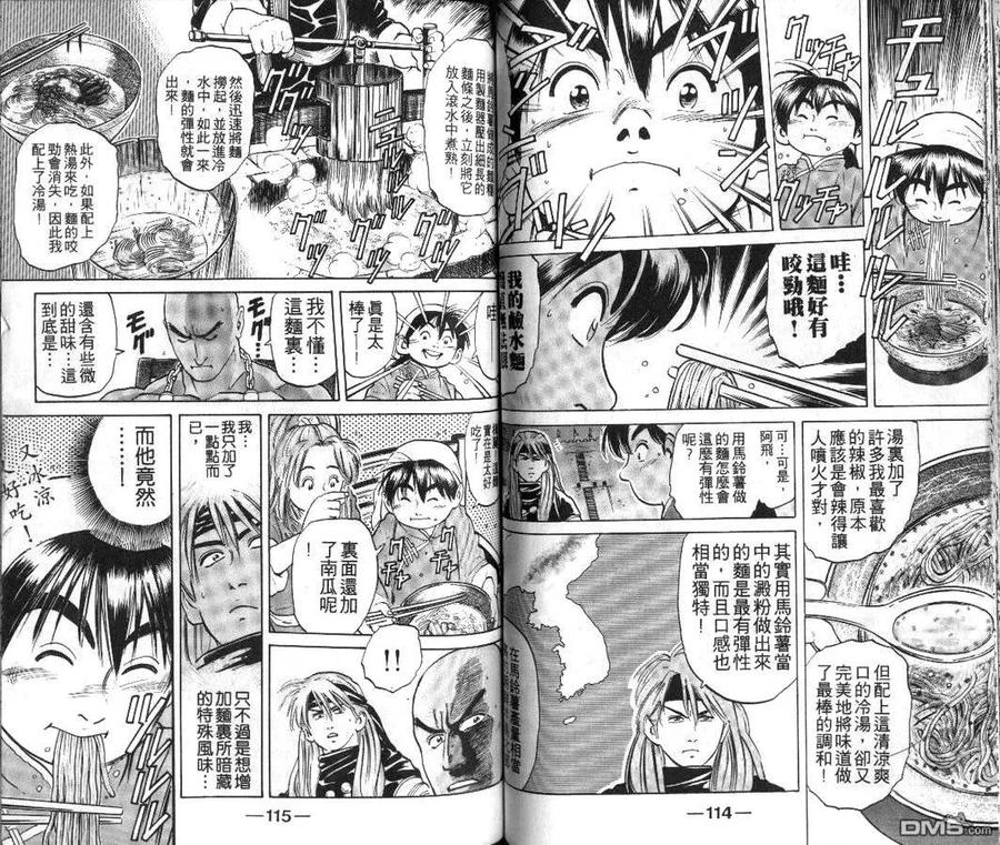 第59页
