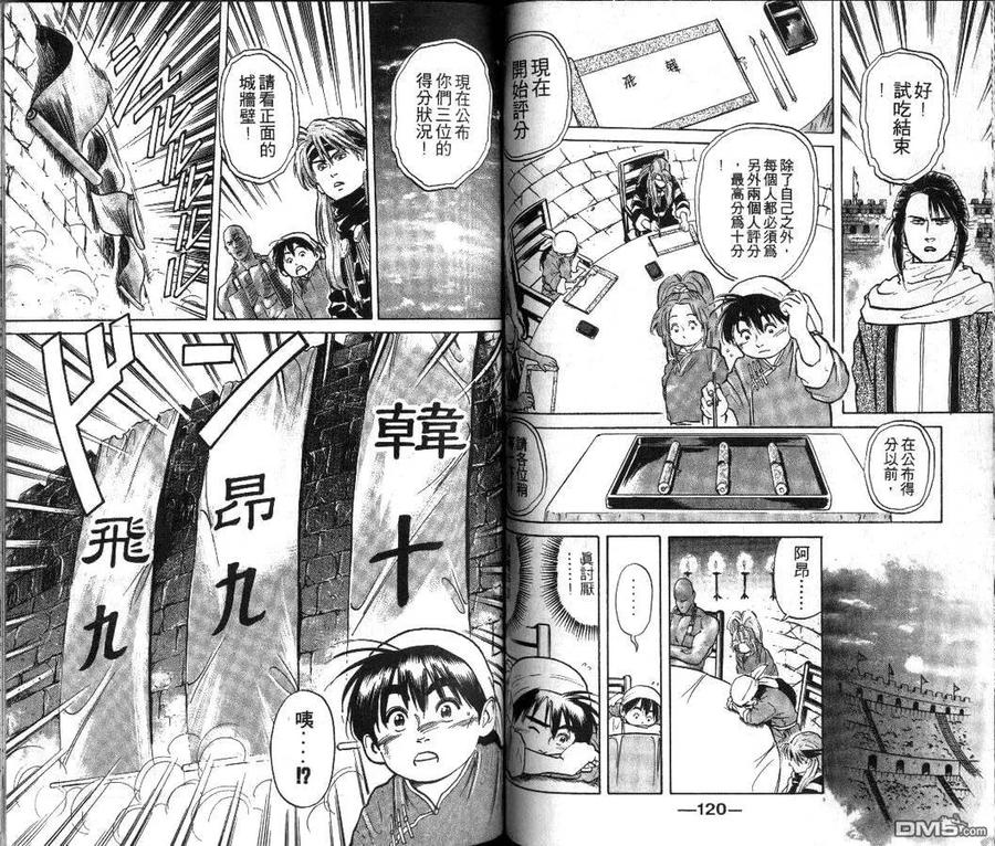 第62页