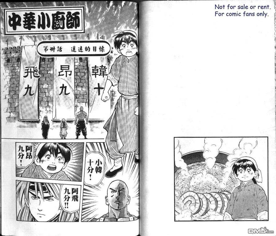 第63页