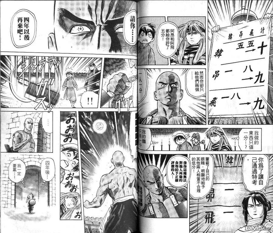 第66页