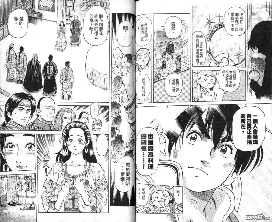 第100页