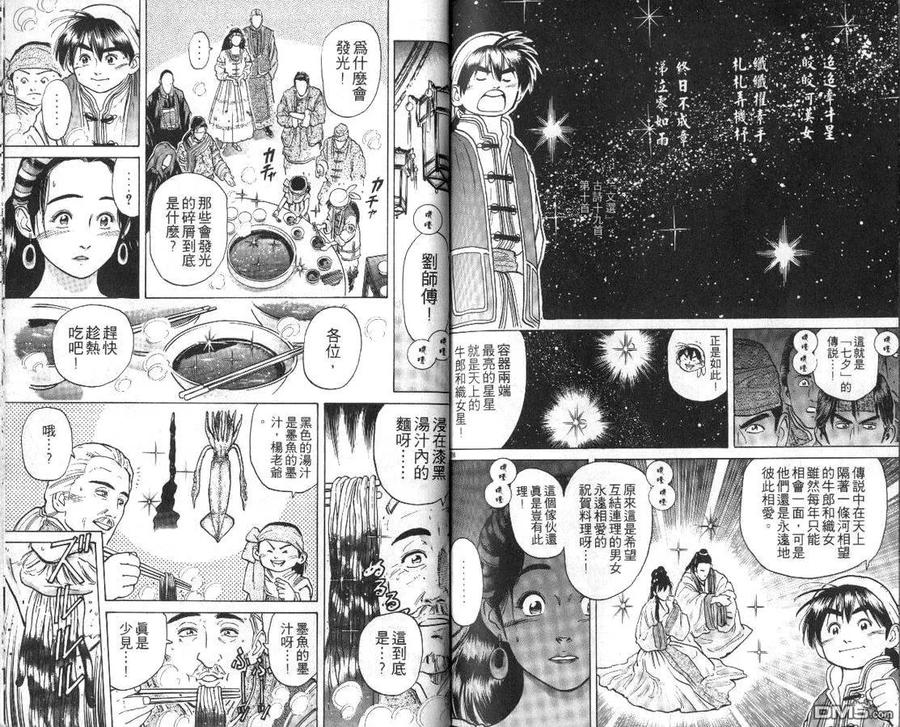 第103页