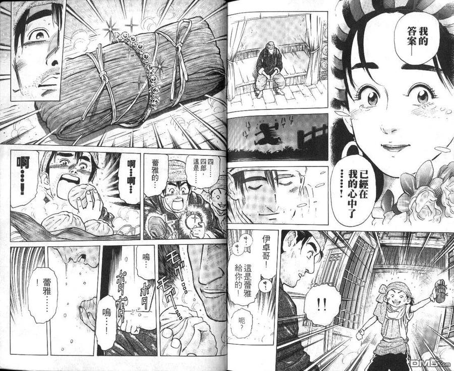 第106页