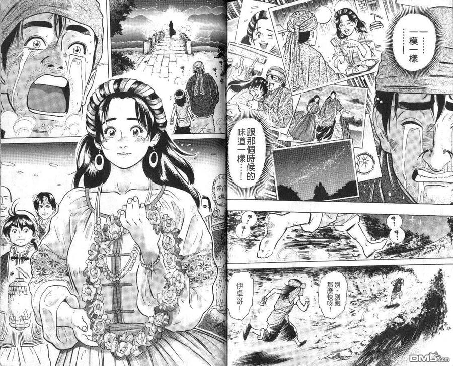 第107页
