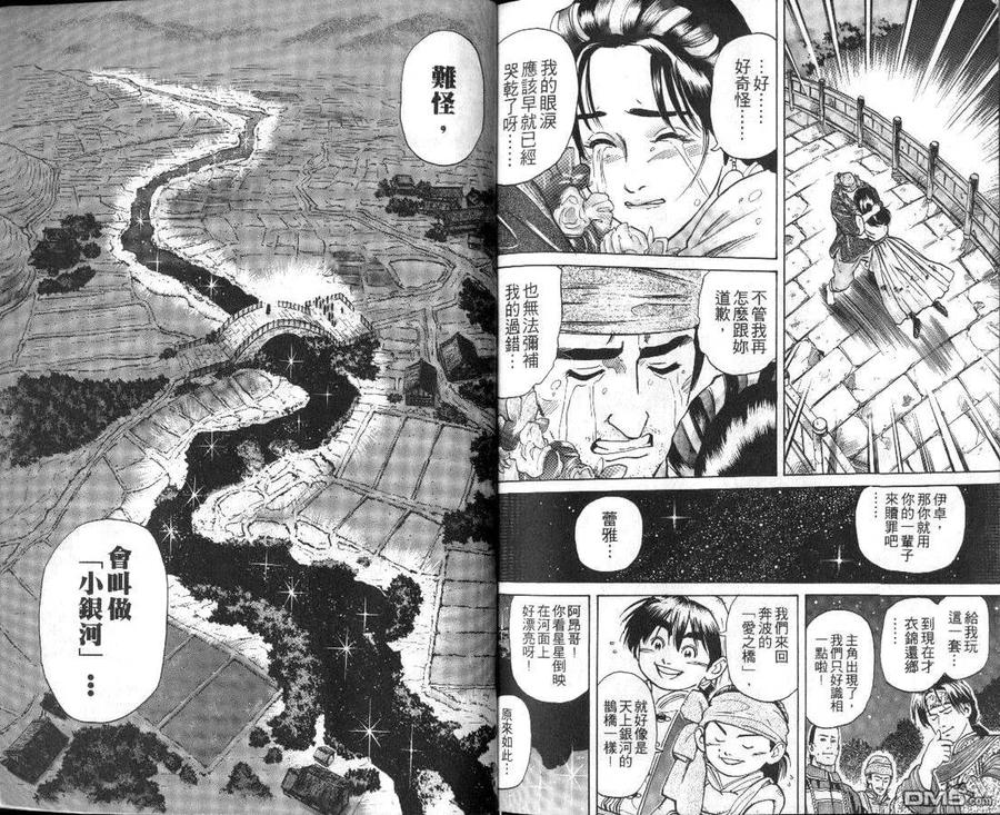 第108页