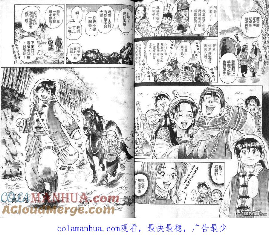 第109页