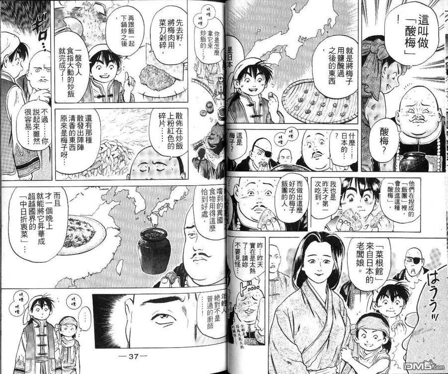 第20页