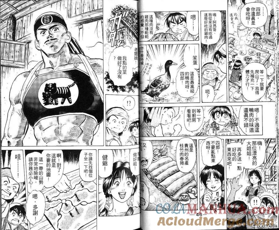 第25页