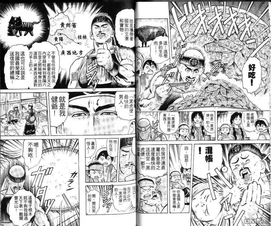 第26页