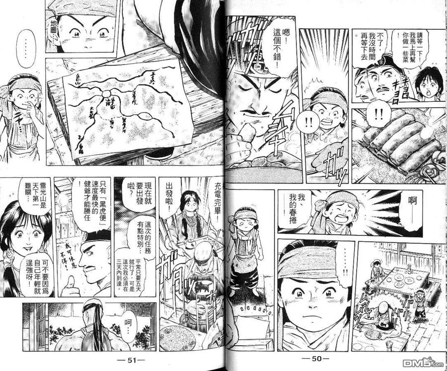 第27页