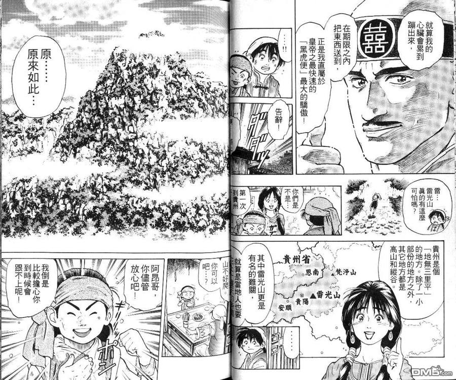 第28页