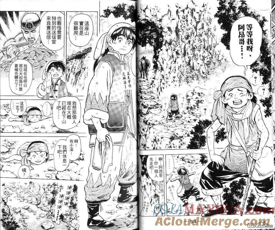 第29页