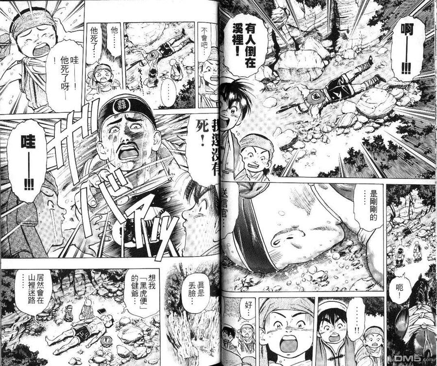 第30页