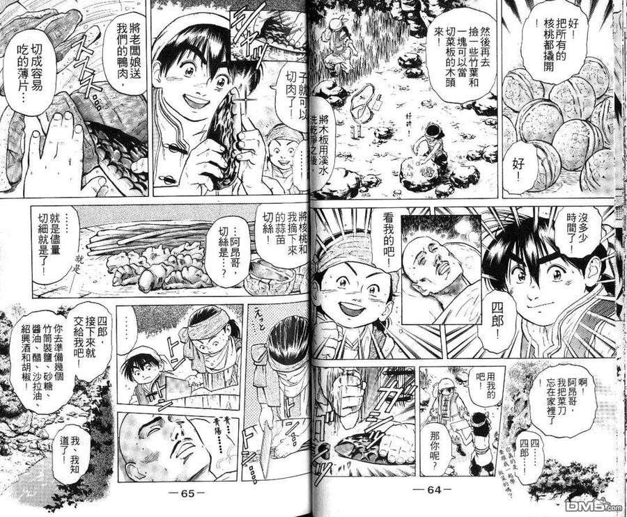 第34页