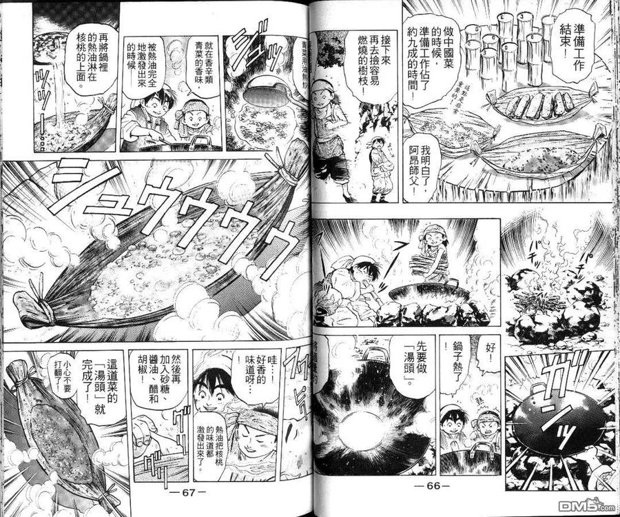 第35页