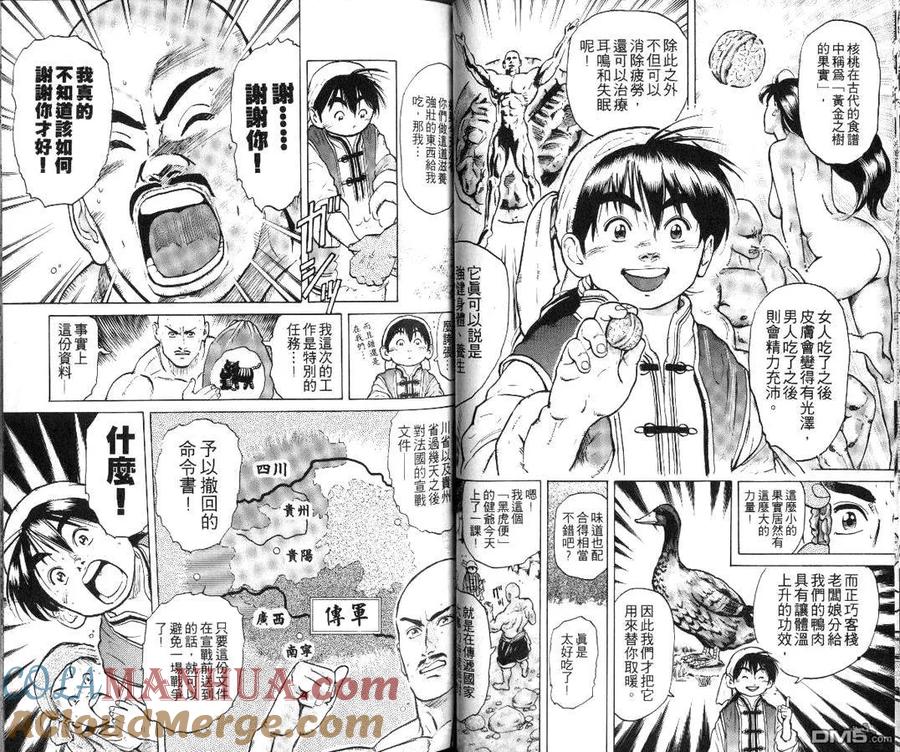 第41页